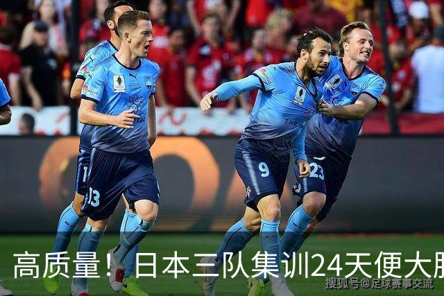 高质量！日本三队集训24天便大胜中国男篮，亚运开始前只练8天